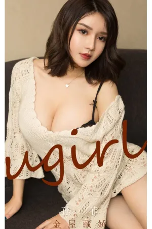 [Ugirls_APP]尤果圈 2022.04.19 No.2317 金屋藏娇 孙一菲
