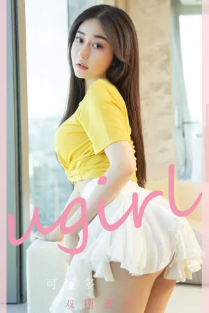 [Ugirls_APP]尤果圈 2022.05.06 No.2328 双糖蜜汁 可爱多