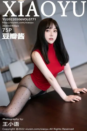 [XIAOYU]语画界 2022.05.06 VOL.771 豆瓣酱