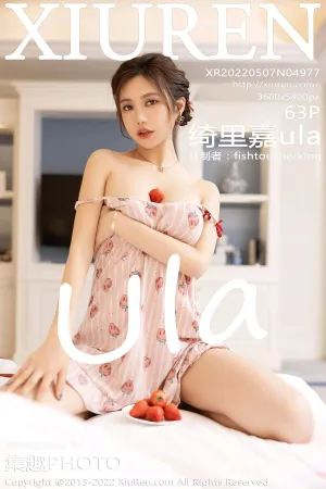 [XiuRen]秀人网 2022.05.07 No.4977 绮里嘉ula