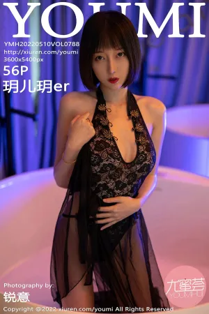 [Youmi]尤蜜荟 2022.05.10 VOL.788 玥儿玥er