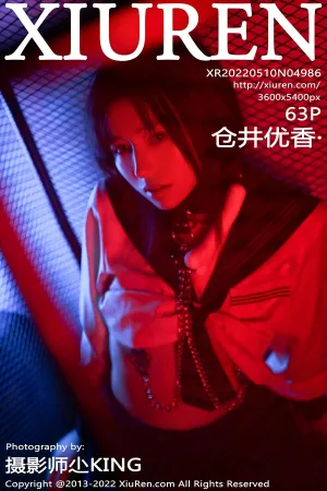 [XiuRen]秀人网 2022.05.10 No.4986 仓井优香