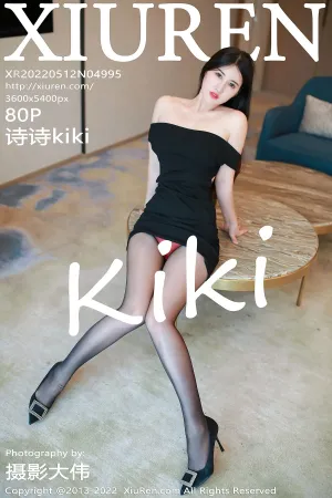 [XiuRen]秀人网 2022.05.12 No.4995 诗诗kiki