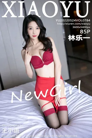 [XIAOYU]语画界 2022.05.24 VOL.784 林乐一