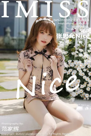 [IMiss]爱蜜社 2022.05.26 VOL.684 张思允Nice