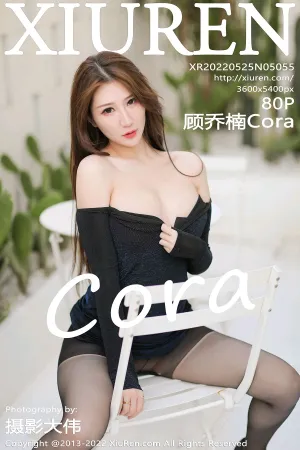 [XiuRen]秀人网 2022.05.25 No.5055 顾乔楠Cora