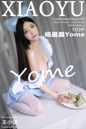 [XIAOYU]语画界 2022.06.02 VOL.791 杨晨晨Yome