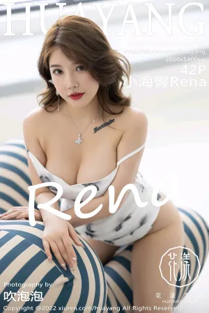 [HuaYang]花漾show 2022.05.30 VOL.503 小海臀Rena