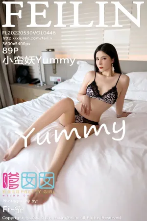 [FEILIN]嗲囡囡 2022.05.30 VOL.446 小蛮妖Yummy