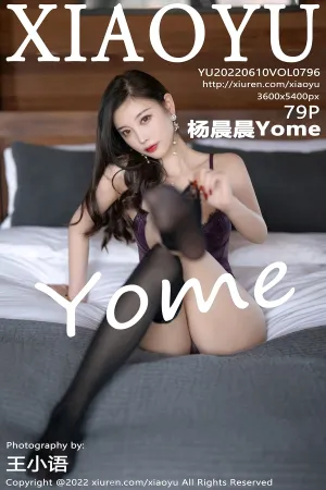 [XIAOYU]语画界 2022.06.10 VOL.796 杨晨晨Yome