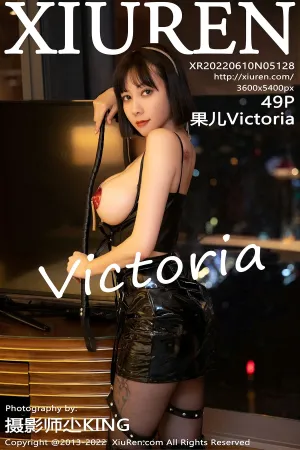 [XiuRen]秀人网 2022.06.10 No.5128 果儿Victoria