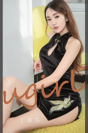 [Ugirls_APP]尤果圈 2022.06.24 No.2353 不经意 丁莎莎