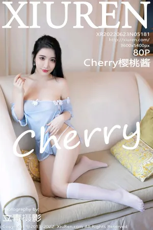 [XiuRen]秀人网 2022.06.23 No.5181 Cherry樱桃酱