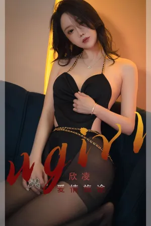 [Ugirls_APP]尤果圈 2022.06.26 No.2355 爱情旅途 欣凌