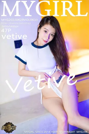 [MyGirl]美媛馆 2022.06.29 VOL.633 vetive