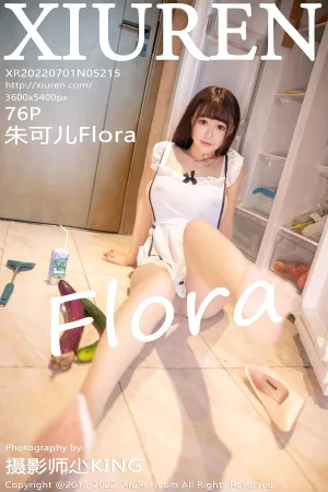 [XiuRen]秀人网 2022.07.01 No.5215 朱可儿Flora