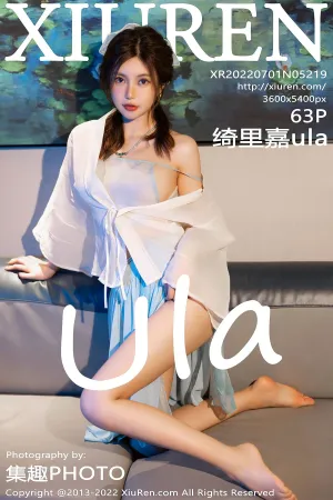 [XiuRen]秀人网 2022.07.01 No.5219 绮里嘉ula