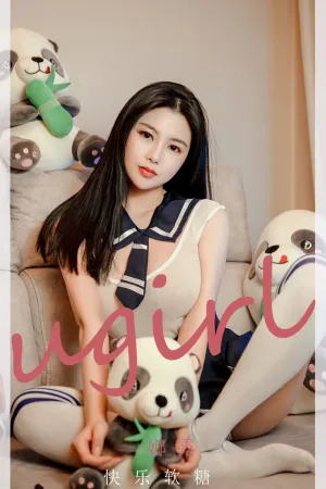 [Ugirls_APP]尤果圈 2022.07.05 No.2361 快乐软糖 娜露