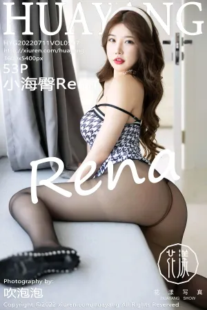 [HuaYang]花漾show 2022.07.11 VOL.507 小海臀Rena