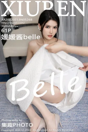 [XiuRen]秀人网 2022.07.13 No.5268 媛媛酱belle
