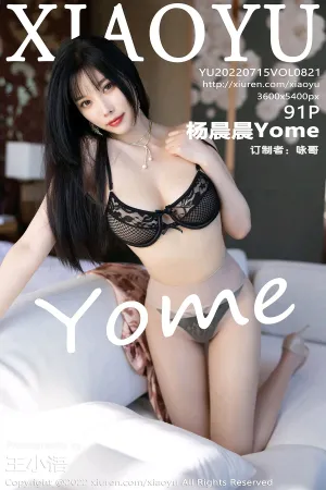 [XIAOYU]语画界 2022.07.15 VOL.821 杨晨晨Yome