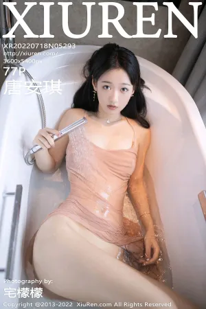 [XiuRen]秀人网 2022.07.18 No.5293 唐安琪