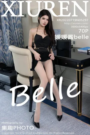 [XiuRen]秀人网 2022.07.19 No.5297 媛媛酱belle