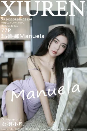 [XiuRen]秀人网 2022.07.26 No.5336 Manuela玛鲁娜