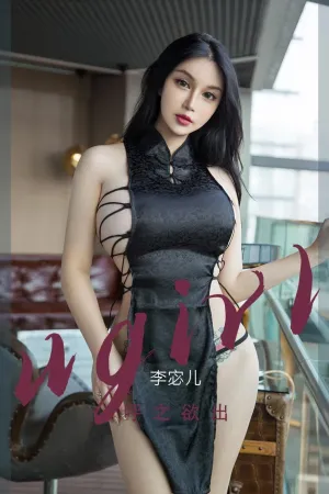 [Ugirls_APP]尤果圈 2022.07.30 No.2379 呼之欲出 李宓儿