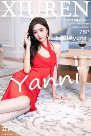 [XiuRen]秀人网 2022.08.19 No.5470 王馨瑶yanni