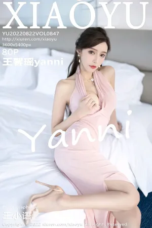 [XIAOYU]语画界 2022.08.22 VOL.847 王馨瑶yanni