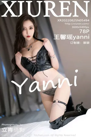 [XiuRen]秀人网 2022.08.25 No.5494 王馨瑶yanni