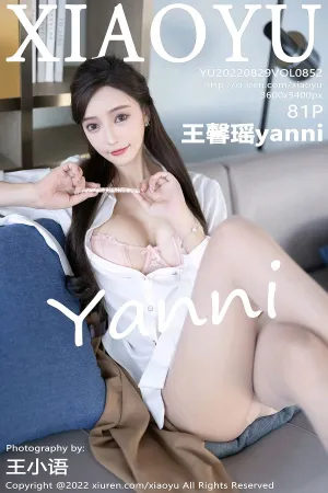 [XIAOYU]语画界 2022.08.29 VOL.852 王馨瑶yanni