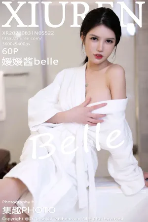 [XiuRen]秀人网 2022.08.31 No.5522 媛媛酱belle