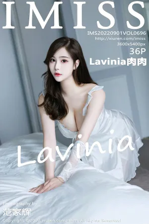 [IMiss]爱蜜社 2022.09.01 VOL.696 Lavinia肉肉
