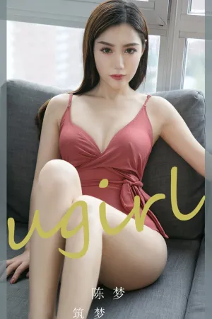 [Ugirls_APP]尤果圈 2022.09.03 No.2405 筑梦 陈梦