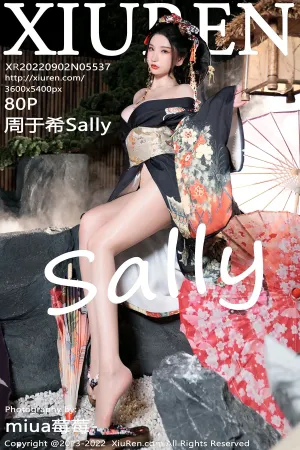 [XiuRen]秀人网 2022.09.02 No.5537 周于希Sally