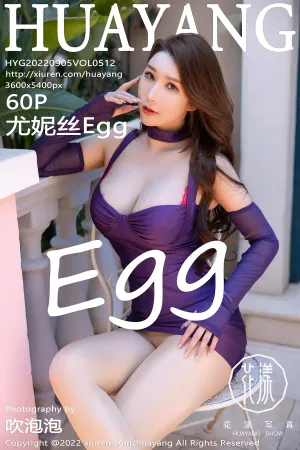 [HuaYang]花漾show 2022.09.05 VOL.512 尤妮丝Egg