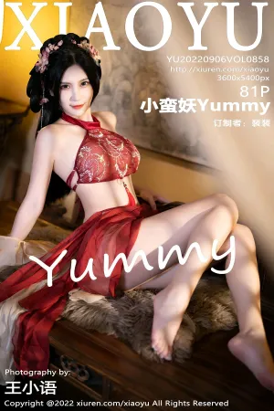 [XIAOYU]语画界 2022.09.06 VOL.858 小蛮妖Yummy