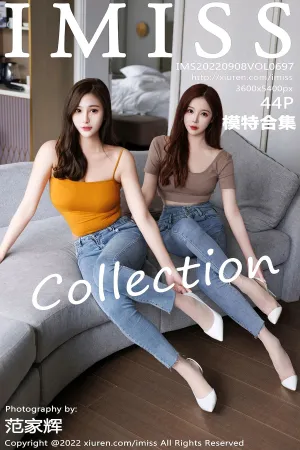 [IMiss]爱蜜社 2022.09.08 VOL.697 模特合集 Lavinia肉肉,LindaLinda Lavinia肉肉,LindaLinda