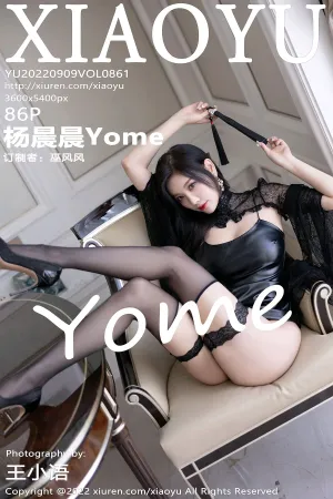 [XIAOYU]语画界 2022.09.09 VOL.861 杨晨晨Yome