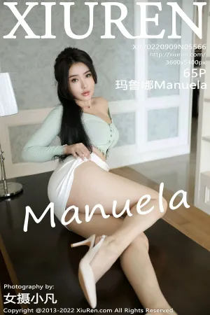 [XiuRen]秀人网 2022.09.09 No.5566 Manuela玛鲁娜