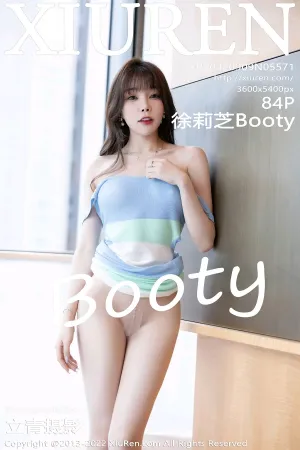 [XiuRen]秀人网 2022.09.09 No.5571 徐莉芝Booty