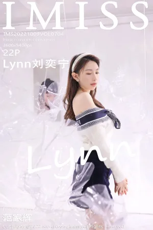 [IMiss]爱蜜社 2022.10.09 VOL.704 Lynn刘奕宁