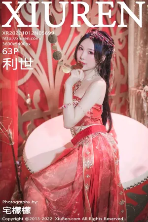 [XiuRen]秀人网 2022.10.12 No.5699 利世