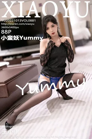 [XIAOYU]语画界 2022.10.13 VOL.881 小蛮妖Yummy