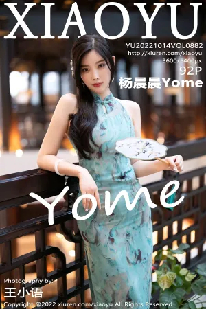 [XIAOYU]语画界 2022.10.14 VOL.882 杨晨晨Yome