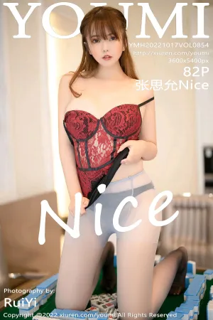 [Youmi]尤蜜荟 2022.10.17 VOL.854 张思允Nice
