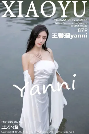 [XIAOYU]语画界 2022.10.18 VOL.884 王馨瑶yanni