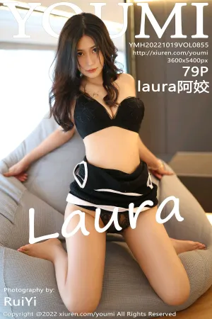 [Youmi]尤蜜荟 2022.10.19 VOL.855 laura阿姣
